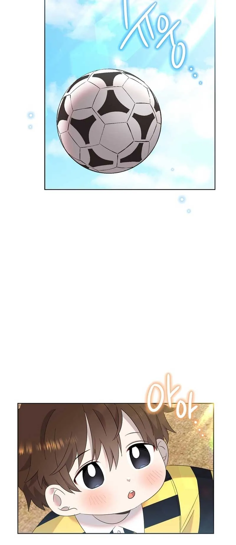 My Brother and His Gift Chapter 10 — Page 17