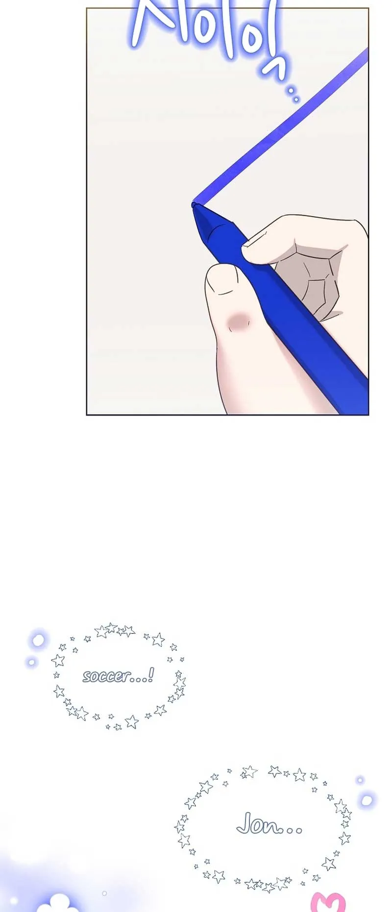 My Brother and His Gift Chapter 10 — Page 32