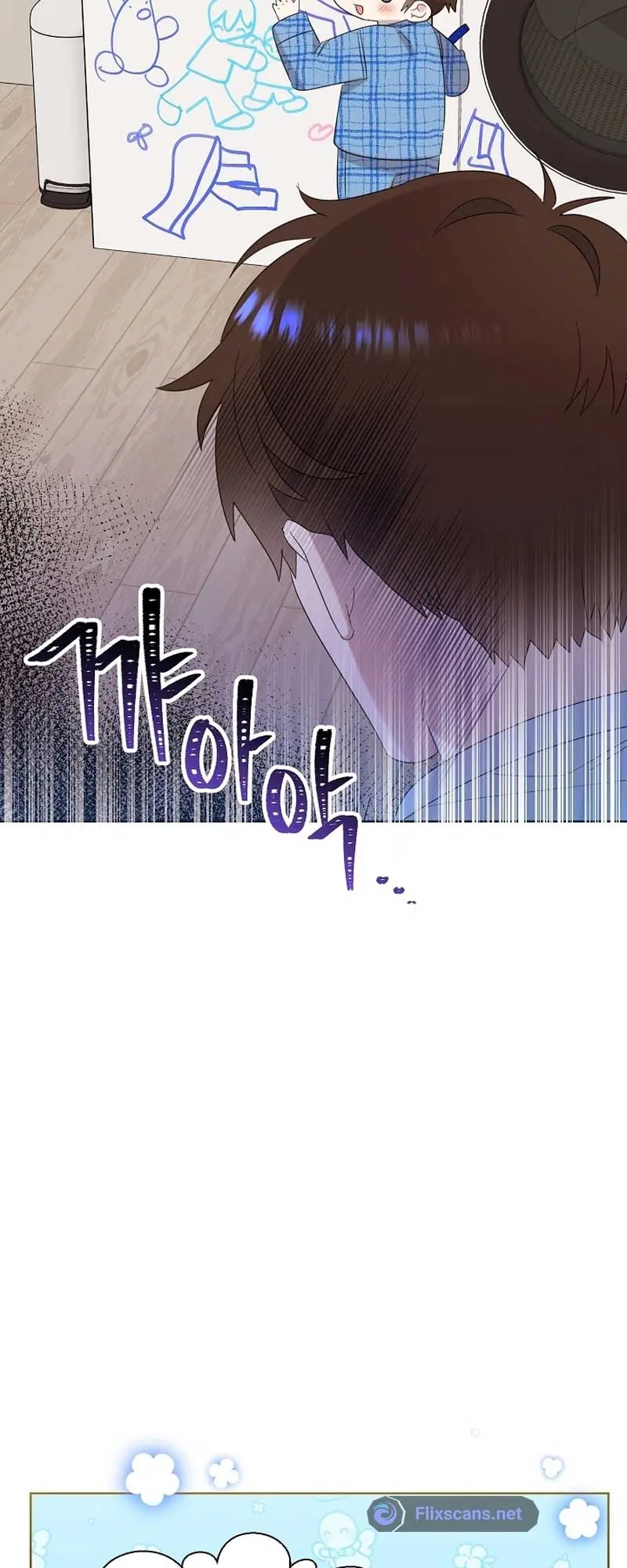 My Brother and His Gift Chapter 10 — Page 37