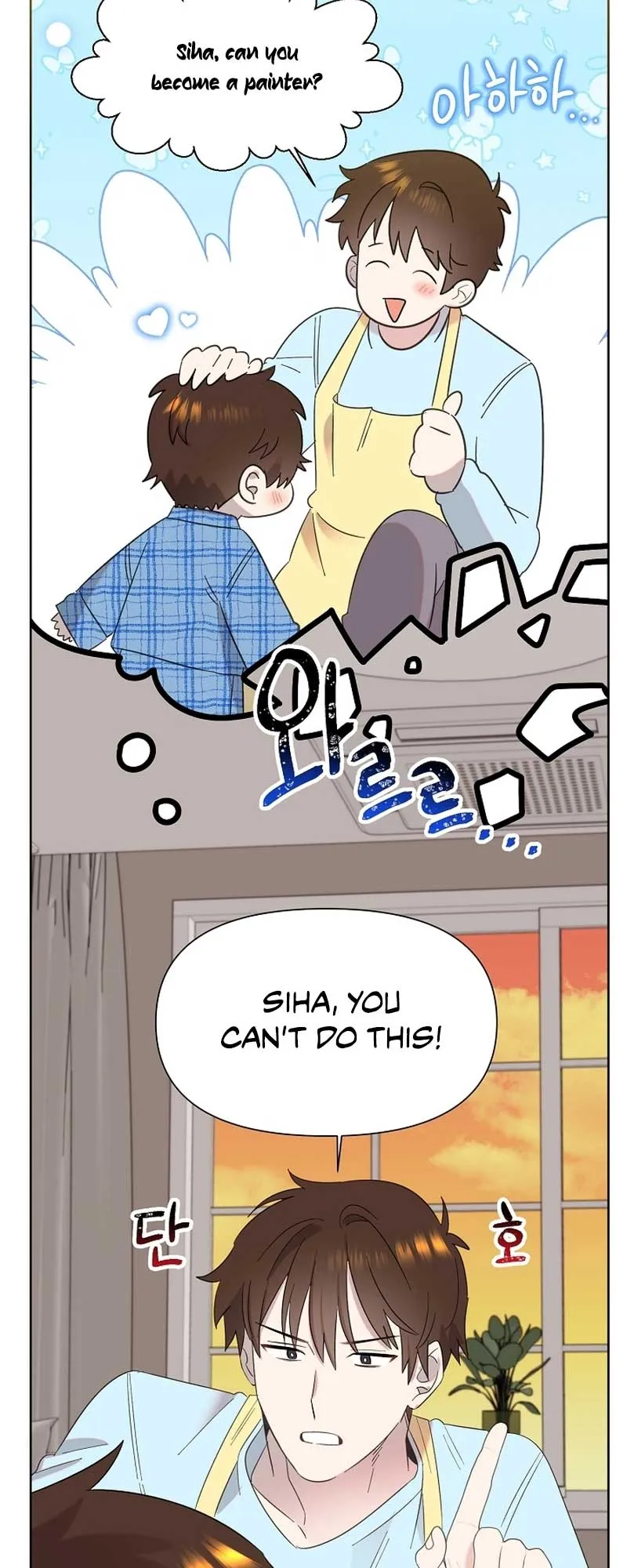 My Brother and His Gift Chapter 10 — Page 38