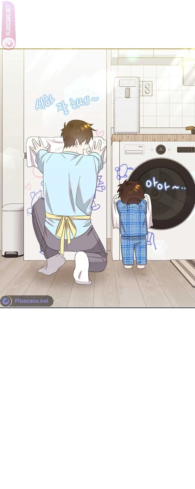 My Brother and His Gift Chapter 10 — Page 43