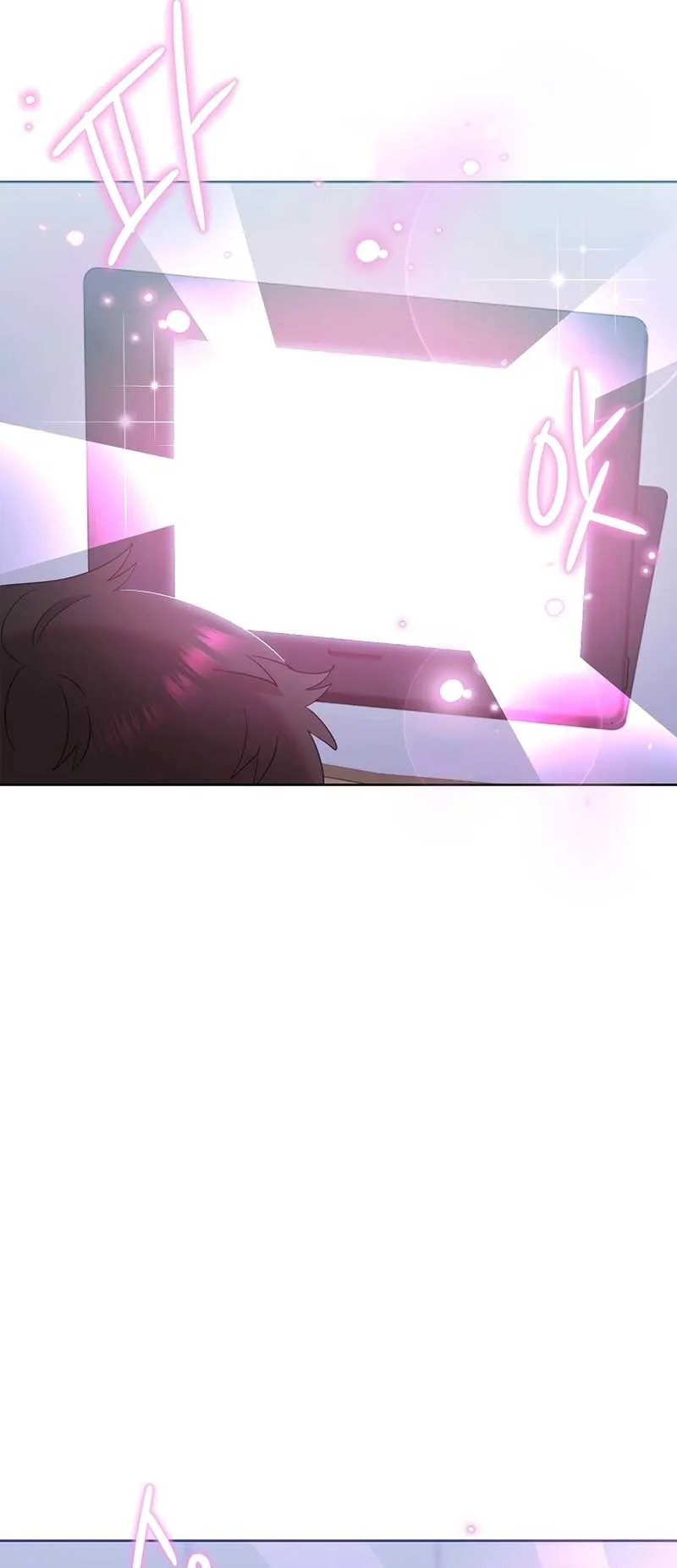 My Brother and His Gift Chapter 10 — Page 51