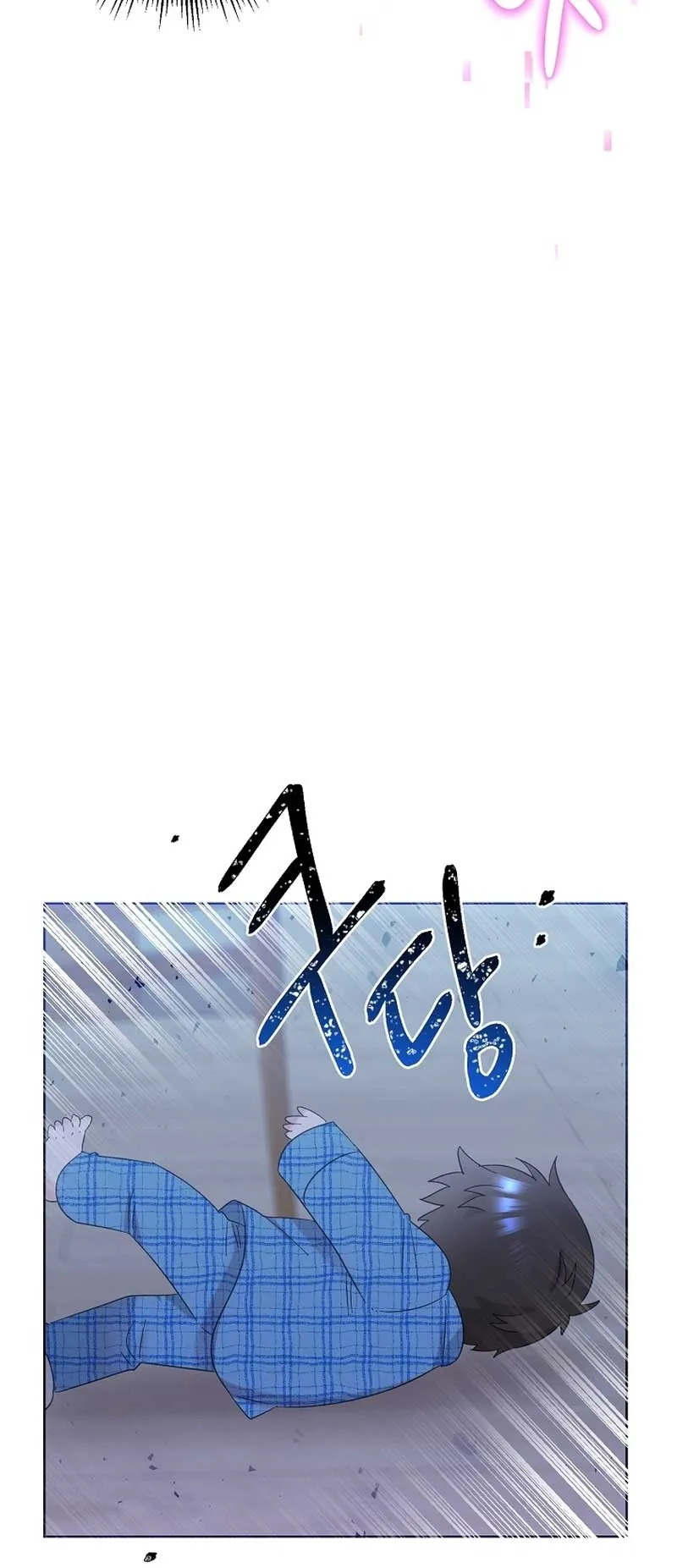 My Brother and His Gift Chapter 10 — Page 54