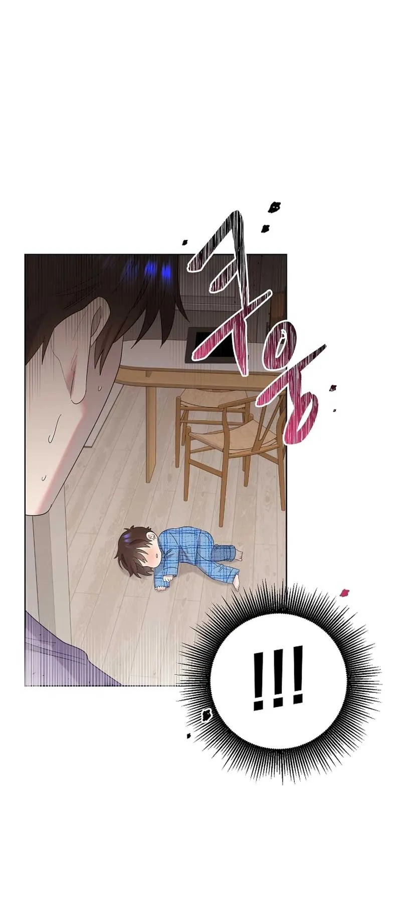 My Brother and His Gift Chapter 11 — Page 10