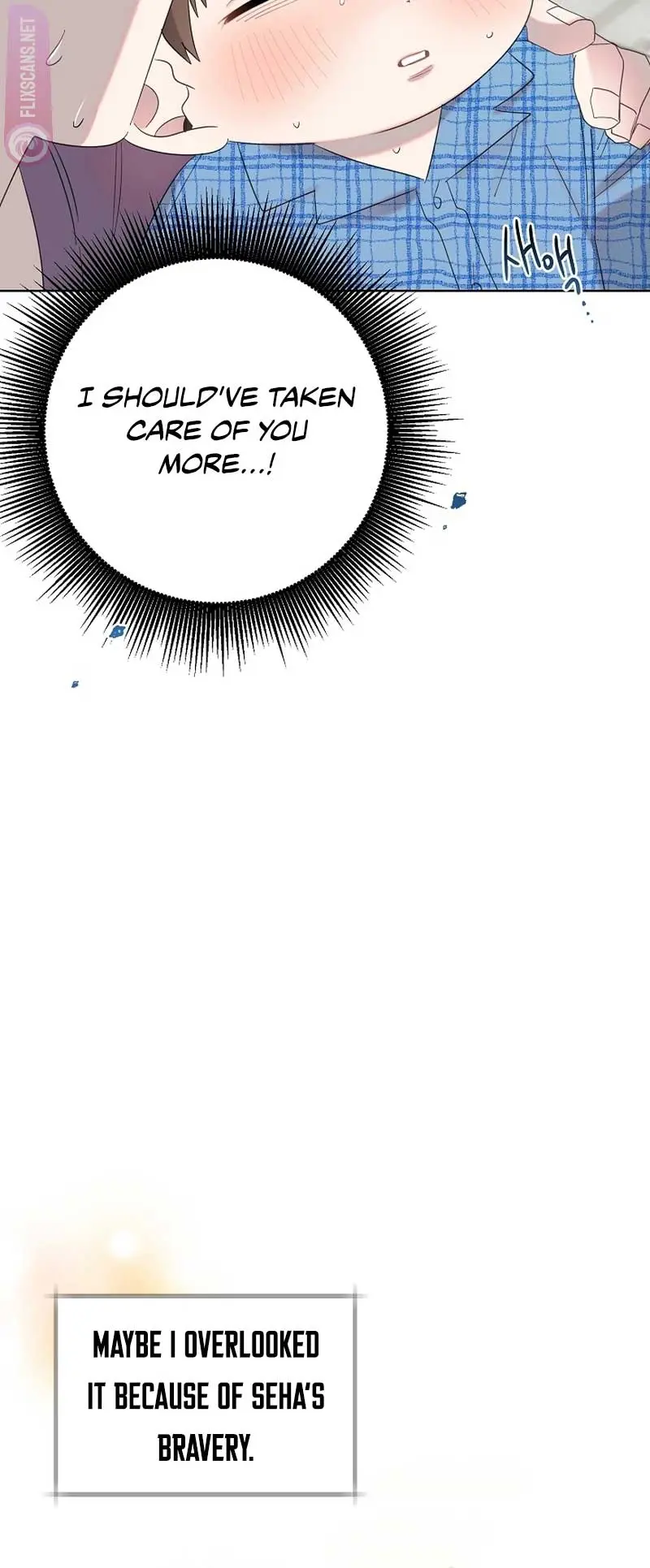 My Brother and His Gift Chapter 11 — Page 15