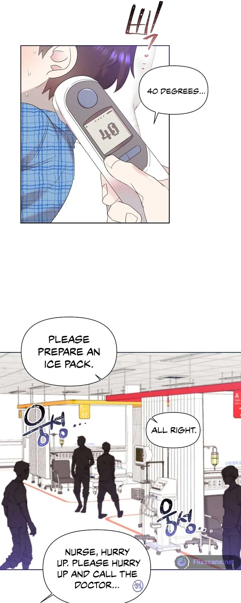 My Brother and His Gift Chapter 11 — Page 21
