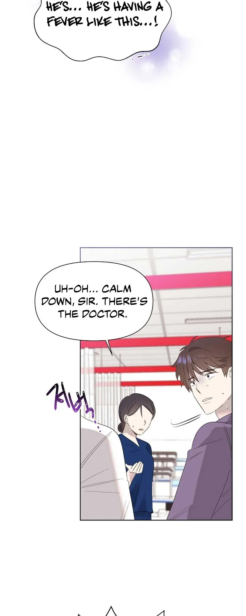 My Brother and His Gift Chapter 11 — Page 23