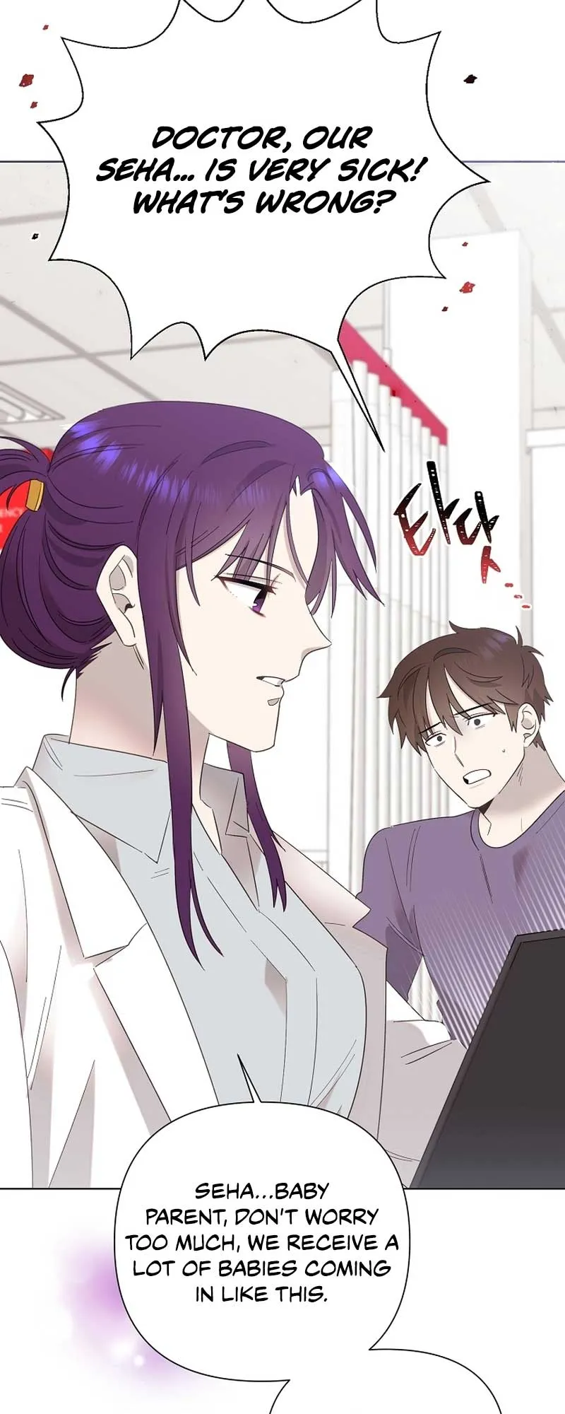My Brother and His Gift Chapter 11 — Page 24