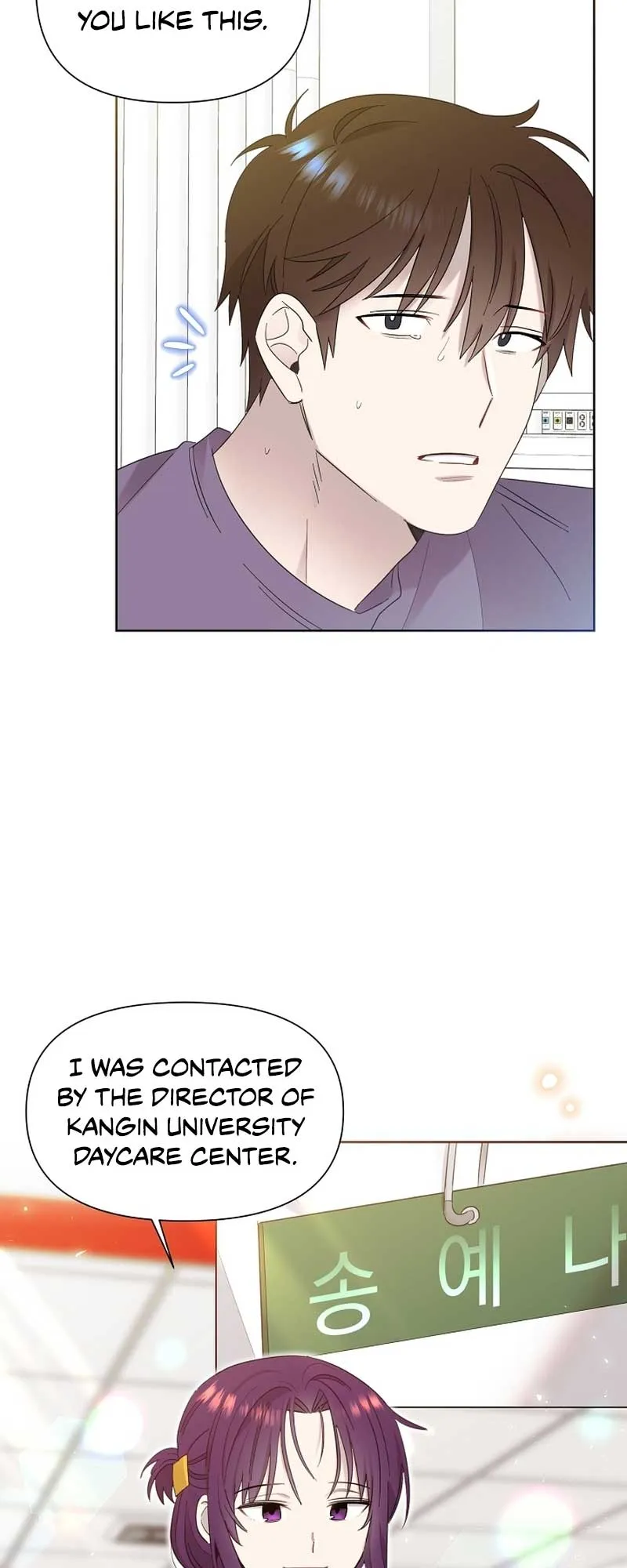 My Brother and His Gift Chapter 11 — Page 32