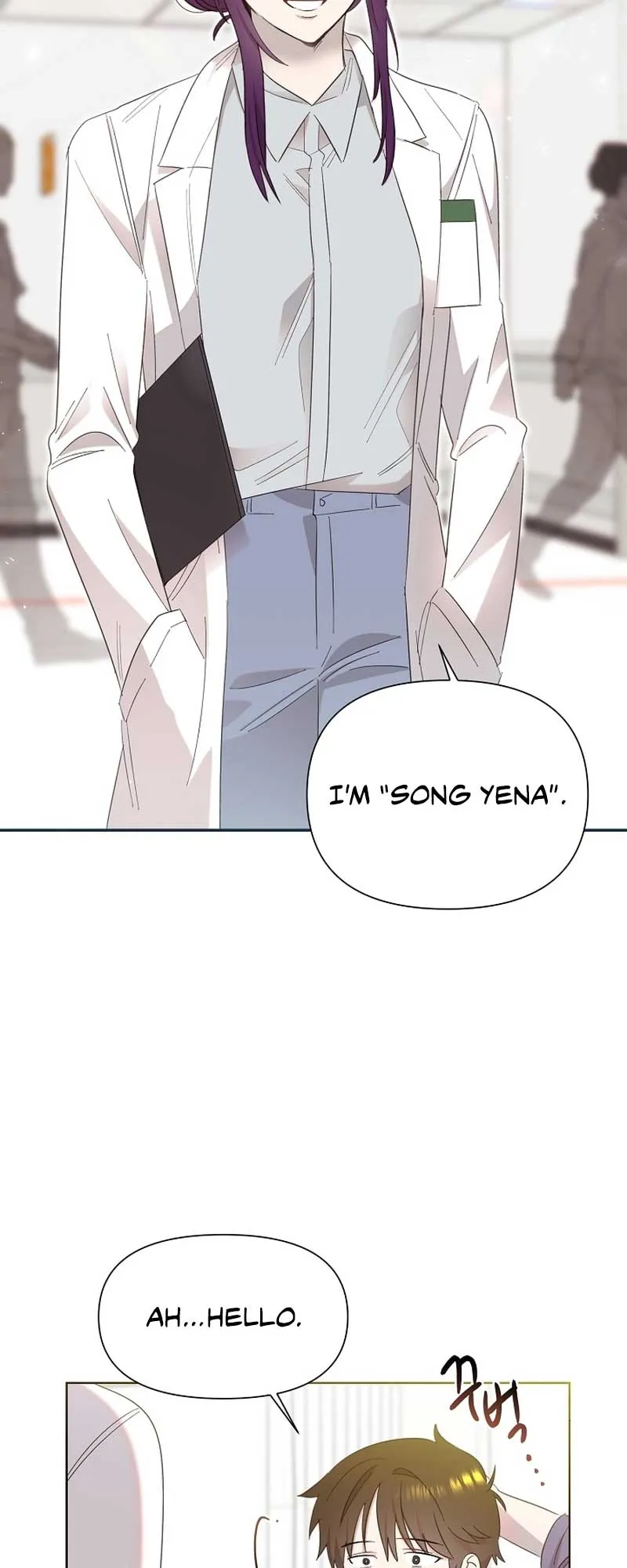 My Brother and His Gift Chapter 11 — Page 33