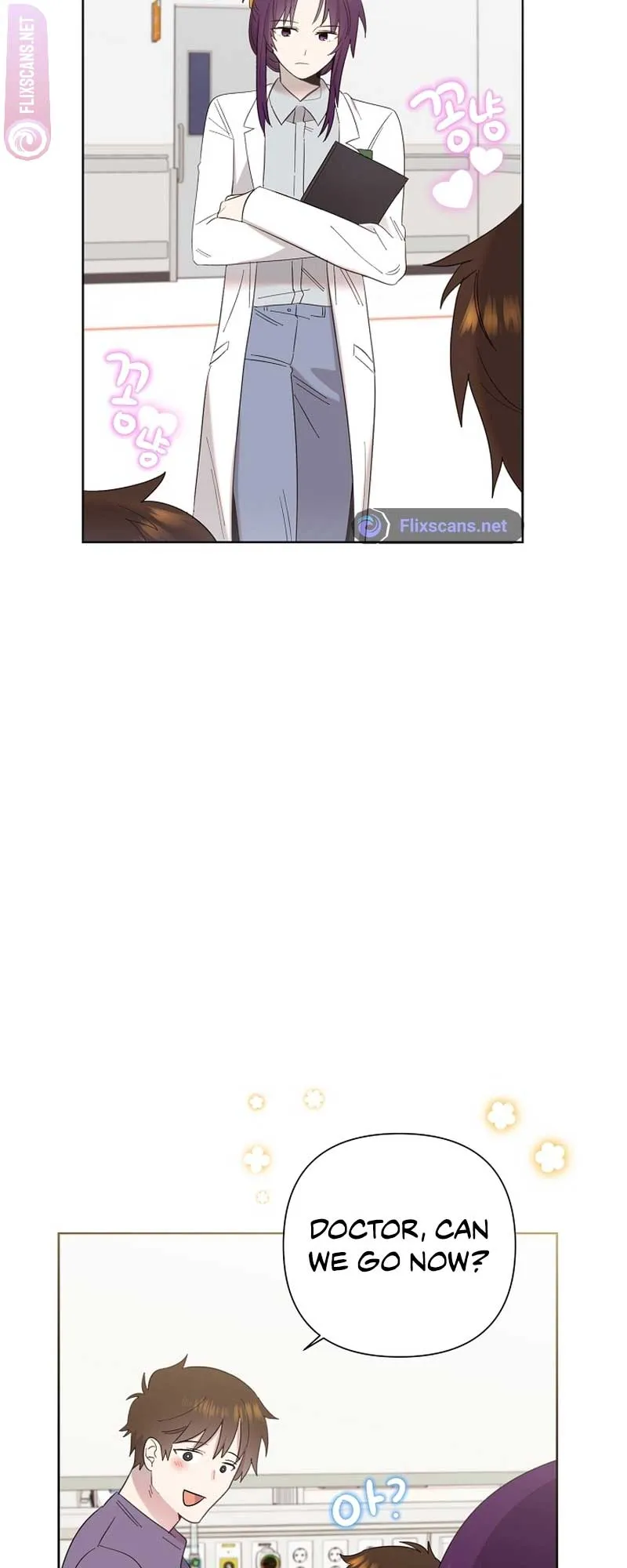 My Brother and His Gift Chapter 11 — Page 43