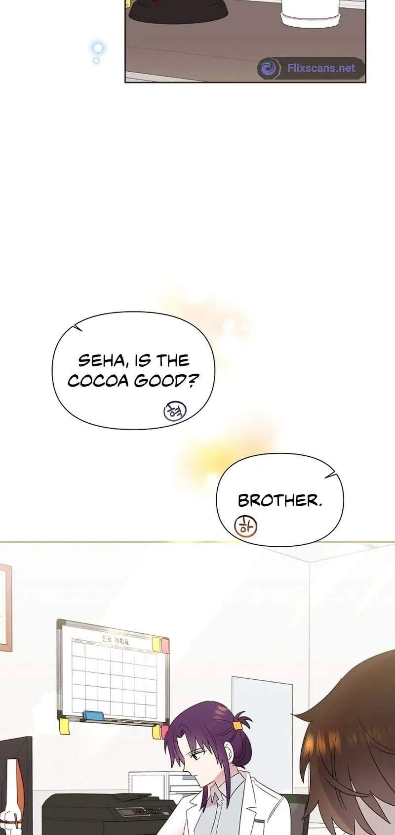 My Brother and His Gift Chapter 11 — Page 47