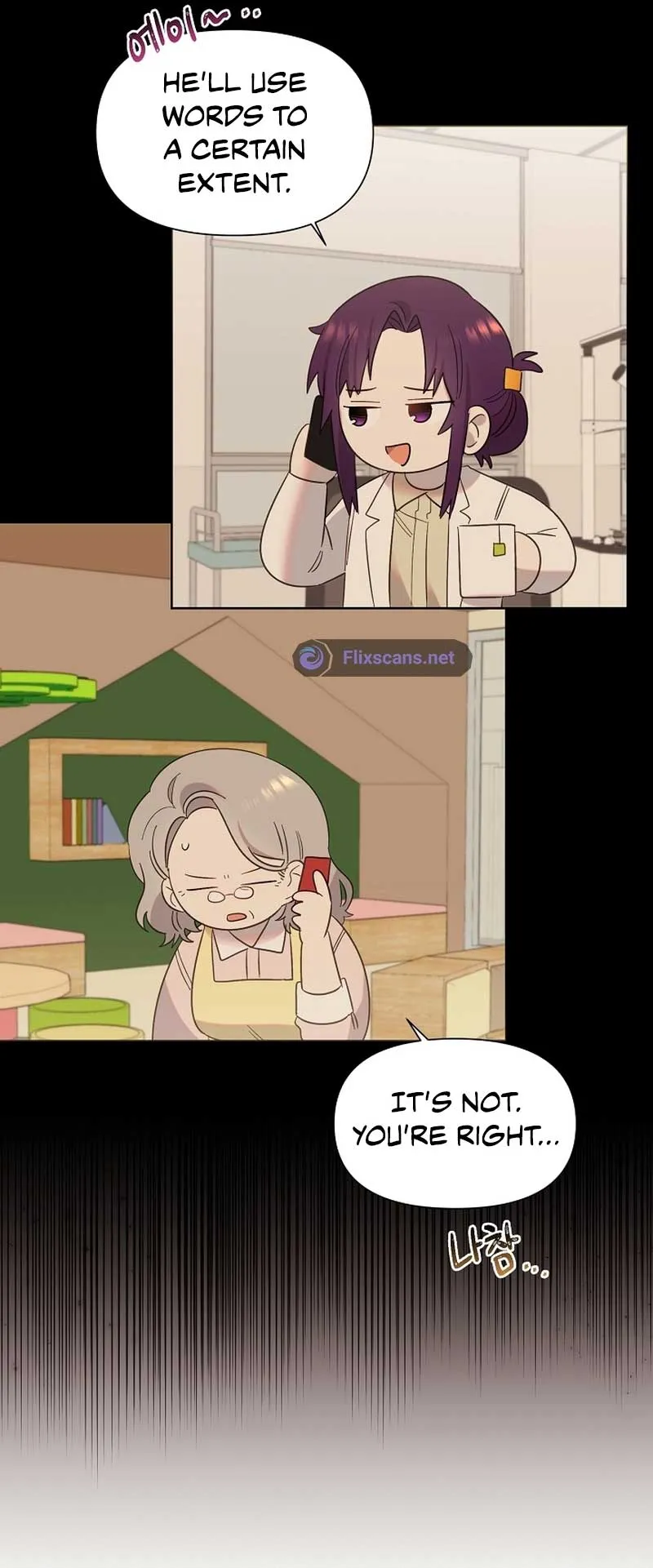 My Brother and His Gift Chapter 11 — Page 51