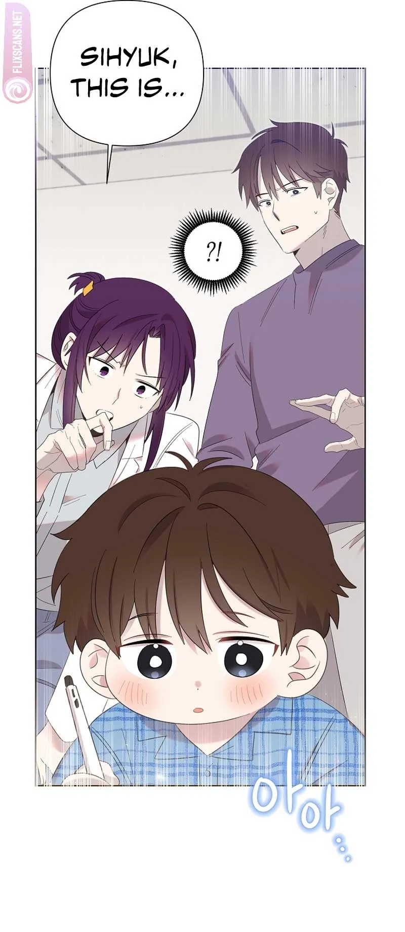 My Brother and His Gift Chapter 11 — Page 71