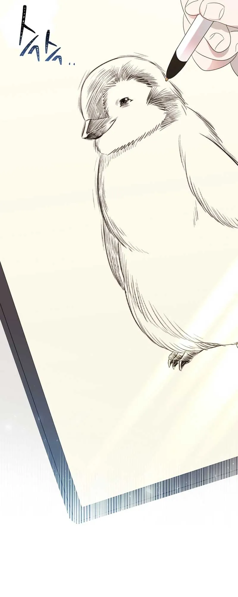 My Brother and His Gift Chapter 12 — Page 3