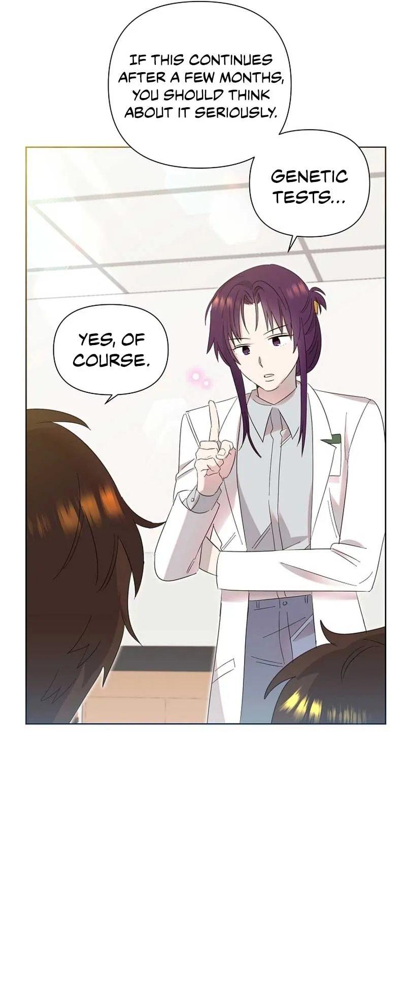 My Brother and His Gift Chapter 12 — Page 16