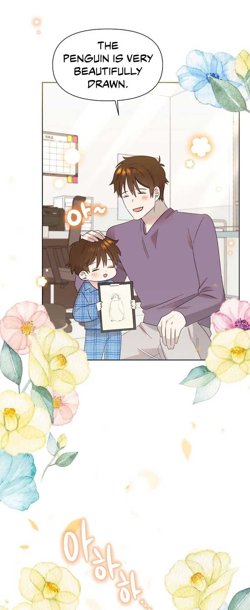 My Brother and His Gift Chapter 12 — Page 18