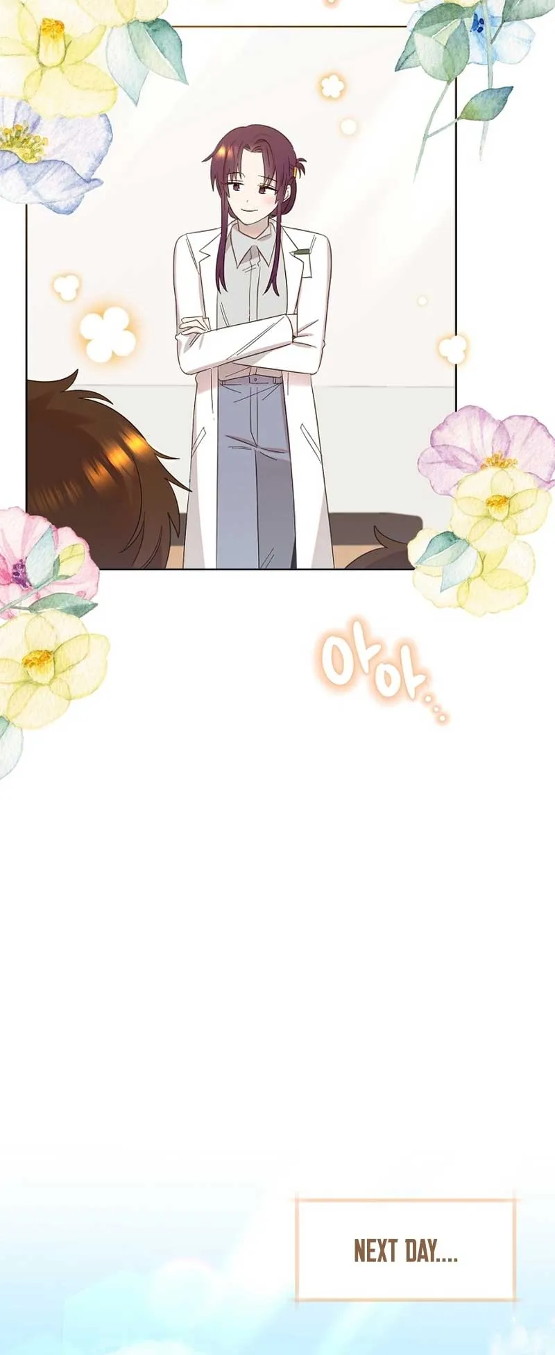 My Brother and His Gift Chapter 12 — Page 19
