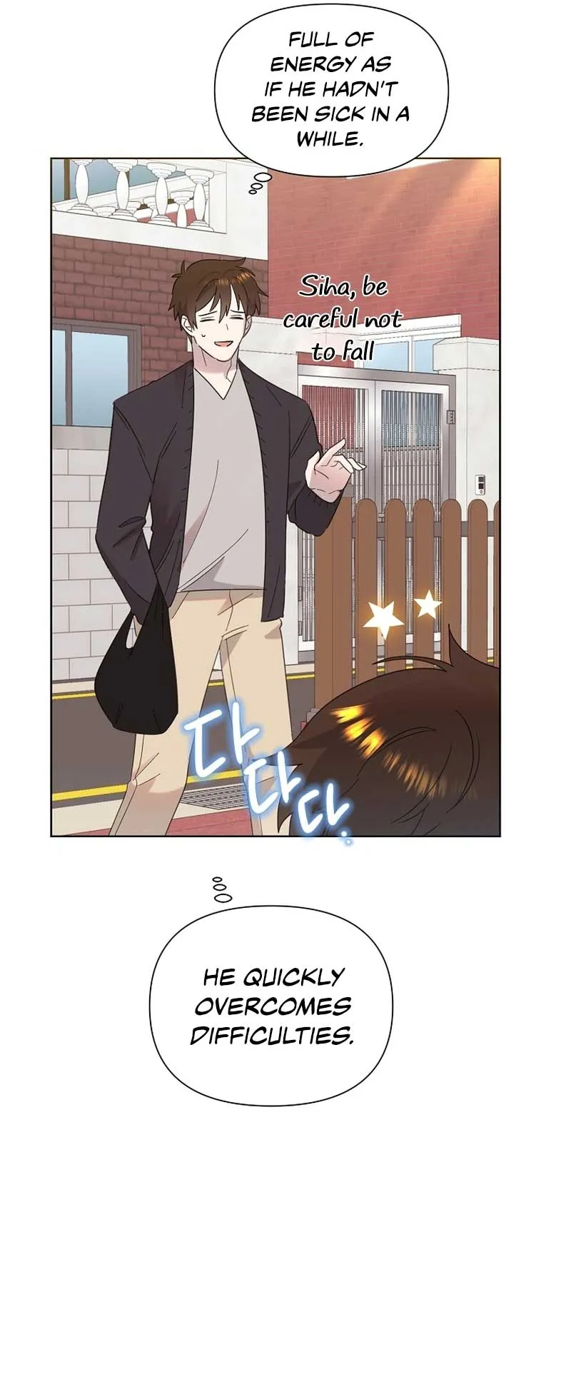 My Brother and His Gift Chapter 12 — Page 21