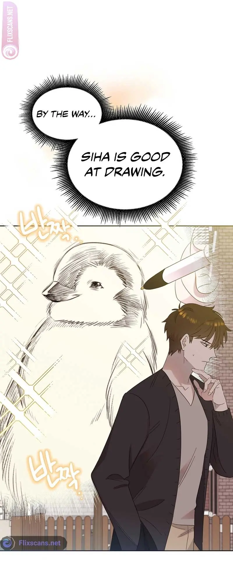 My Brother and His Gift Chapter 12 — Page 22