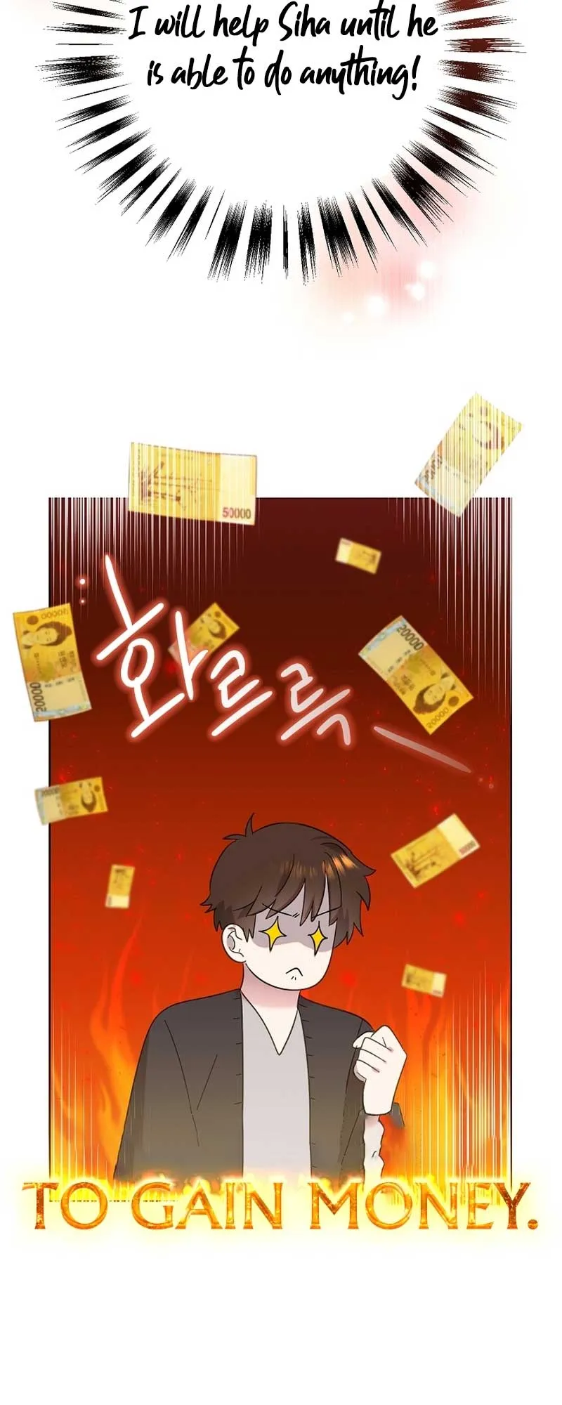 My Brother and His Gift Chapter 12 — Page 33
