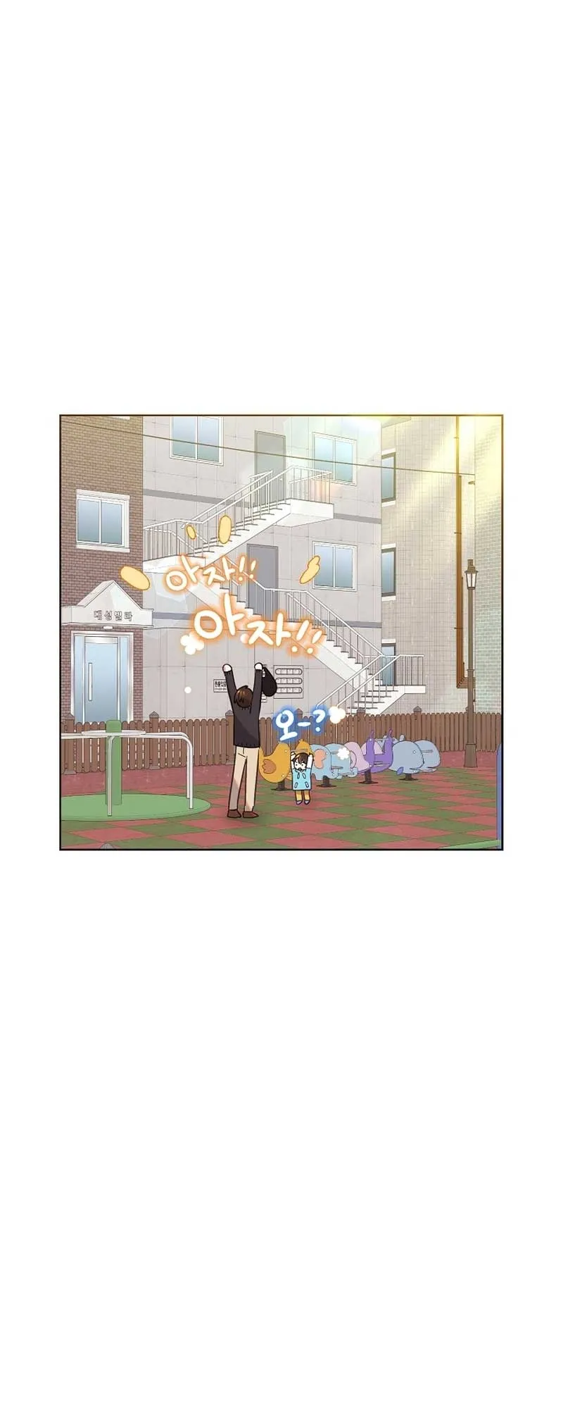 My Brother and His Gift Chapter 12 — Page 34