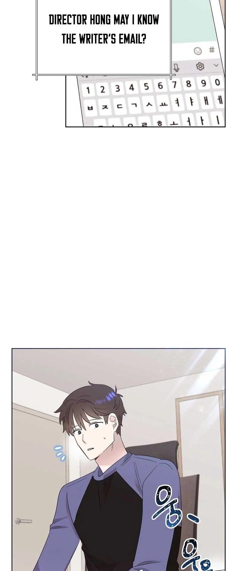 My Brother and His Gift Chapter 12 — Page 42