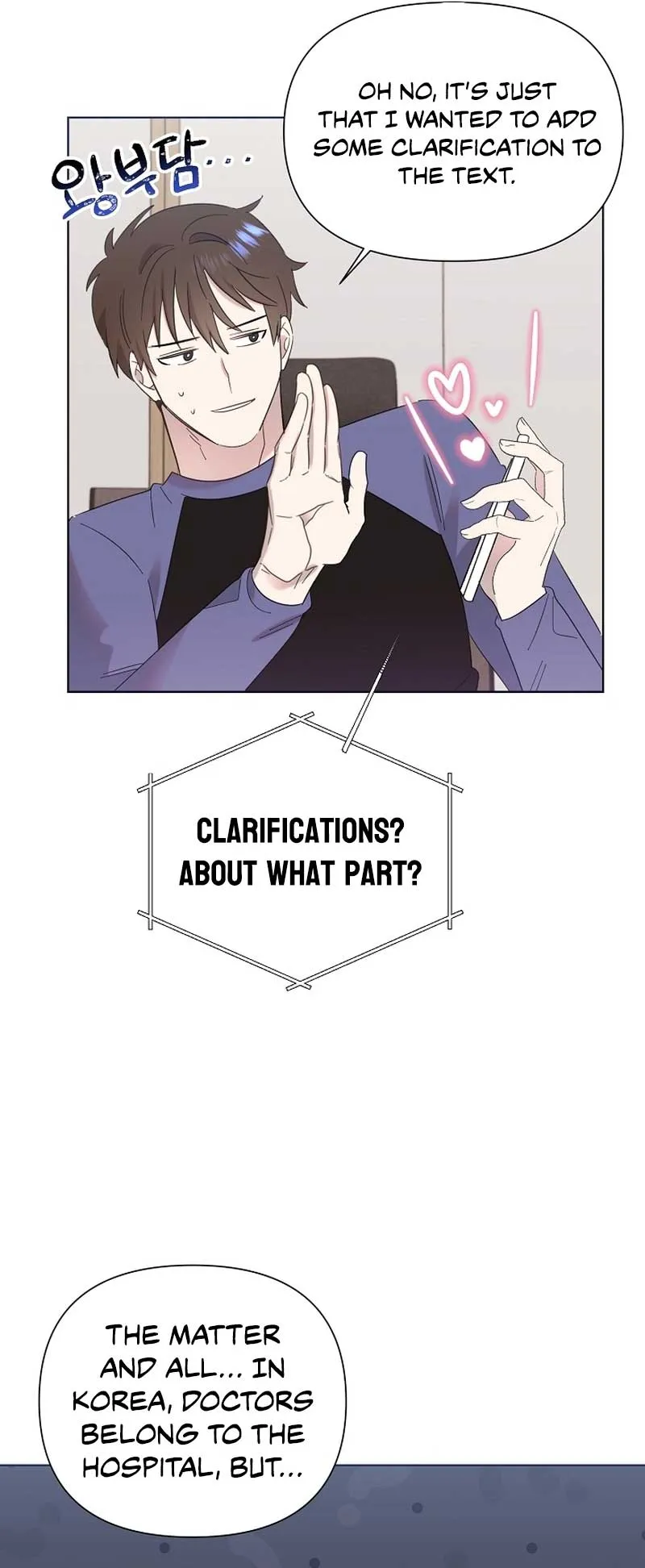 My Brother and His Gift Chapter 12 — Page 45