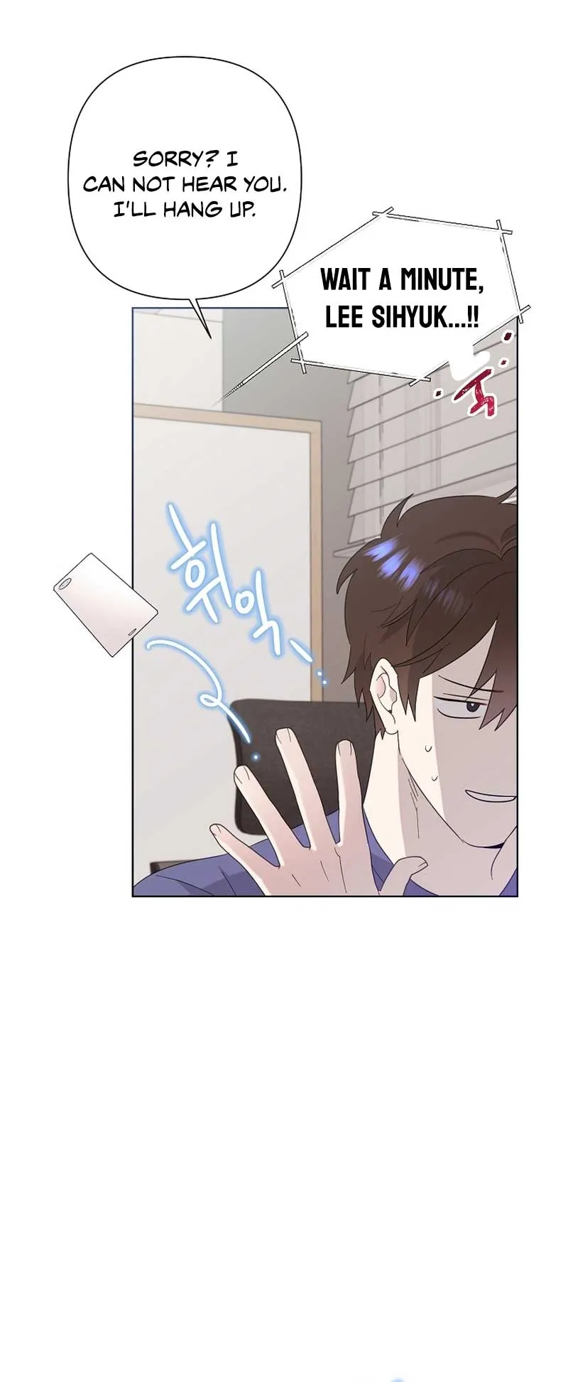 My Brother and His Gift Chapter 12 — Page 49