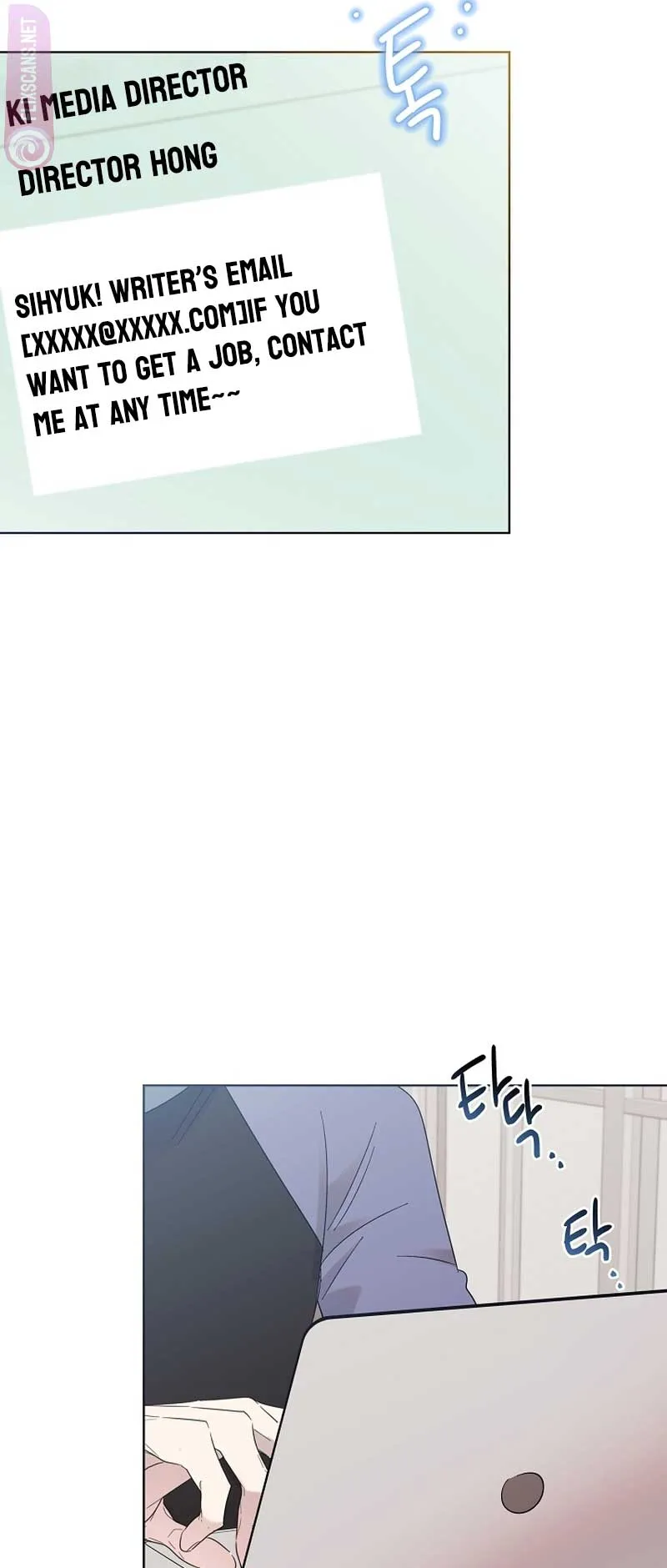 My Brother and His Gift Chapter 12 — Page 50