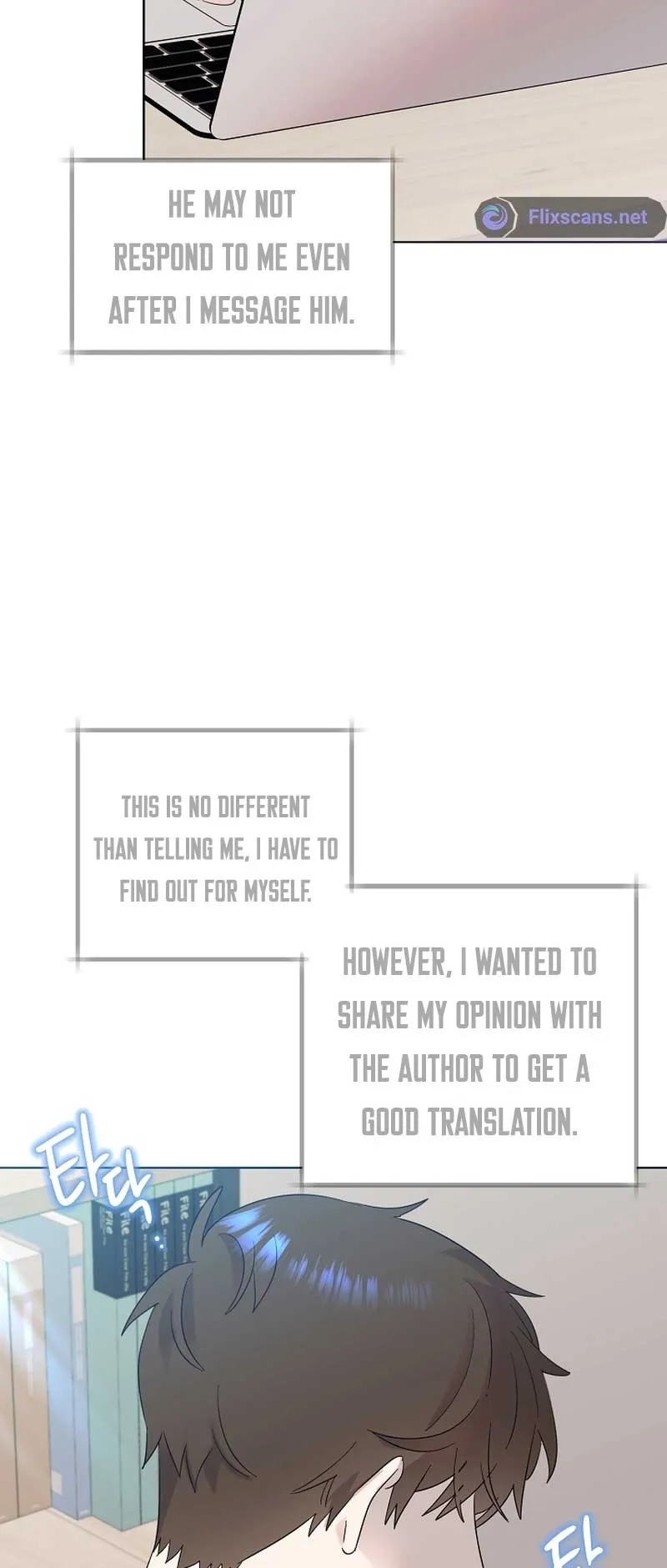 My Brother and His Gift Chapter 12 — Page 51