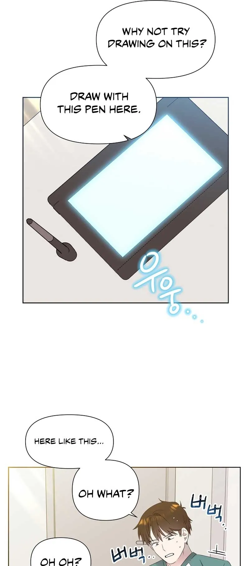 My Brother and His Gift Chapter 12 — Page 55