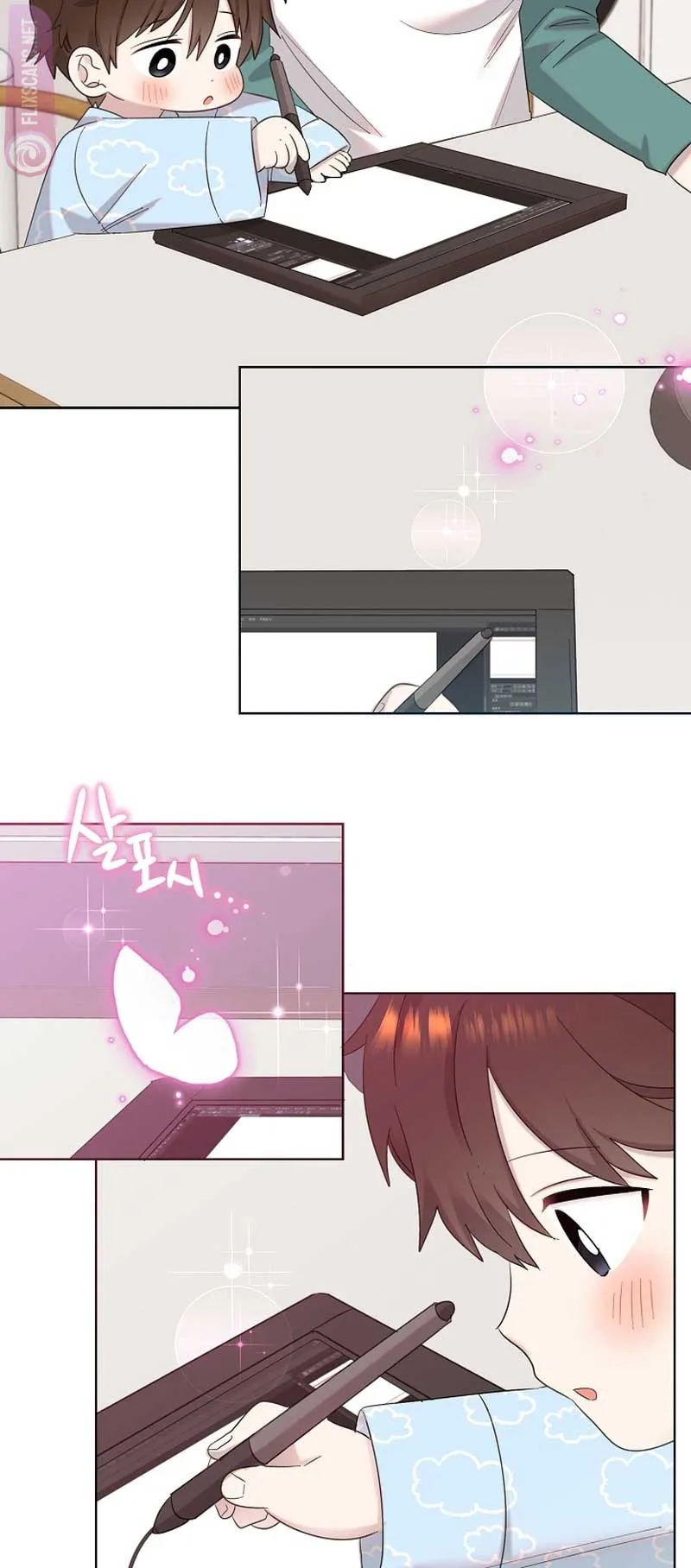 My Brother and His Gift Chapter 12 — Page 57