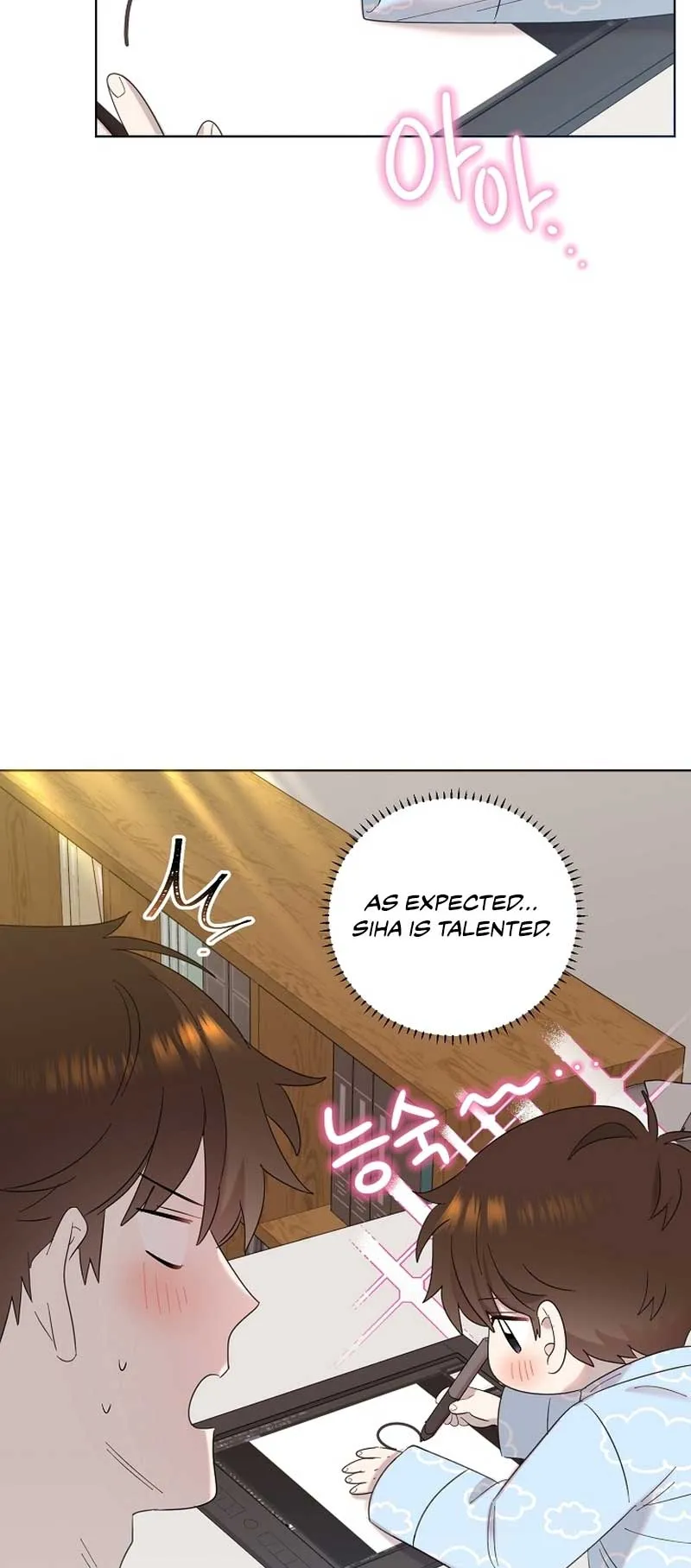 My Brother and His Gift Chapter 12 — Page 58
