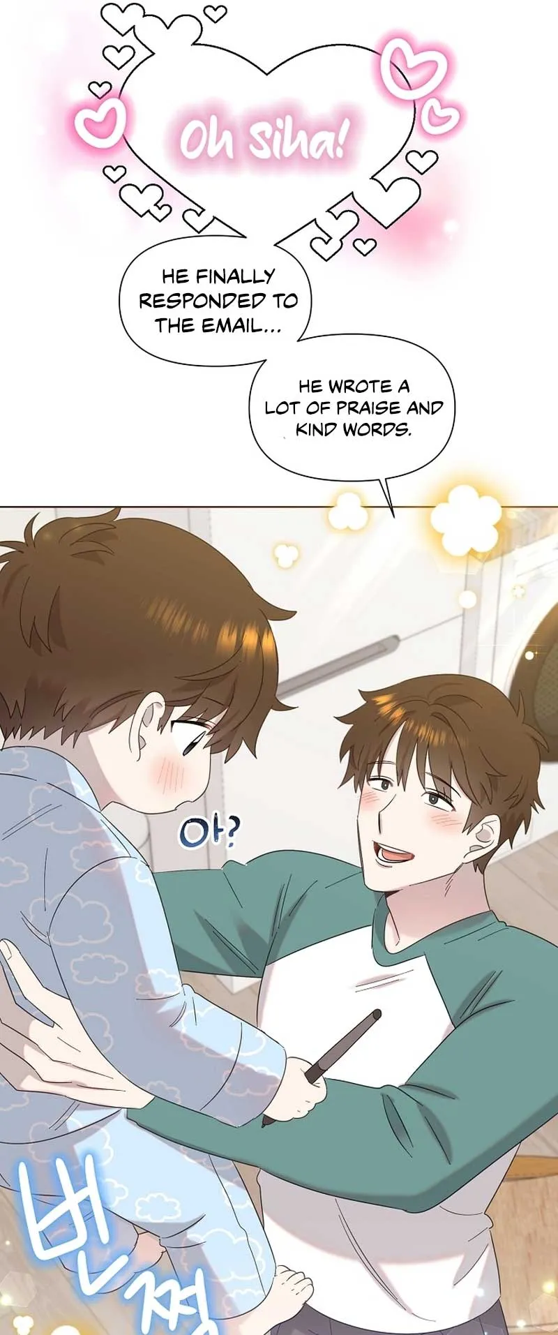 My Brother and His Gift Chapter 12 — Page 65