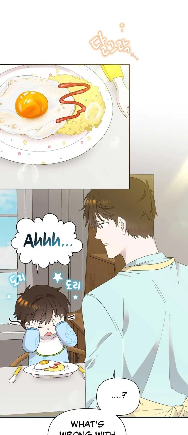 My Brother and His Gift Chapter 13 — Page 3