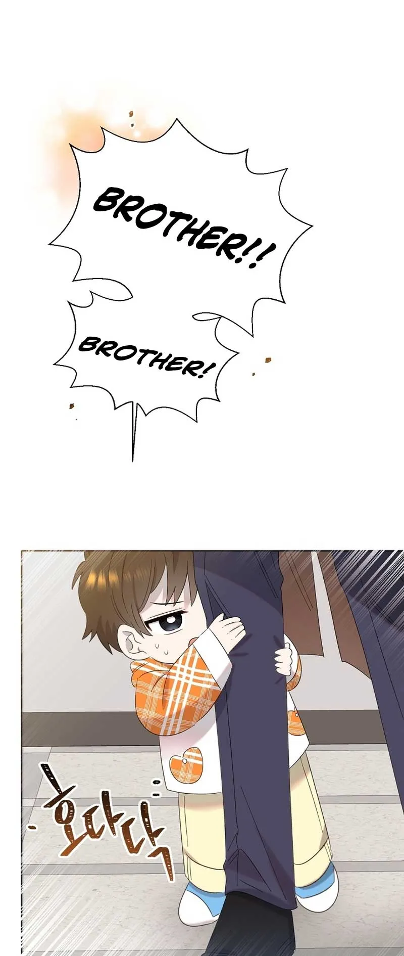 My Brother and His Gift Chapter 13 — Page 8