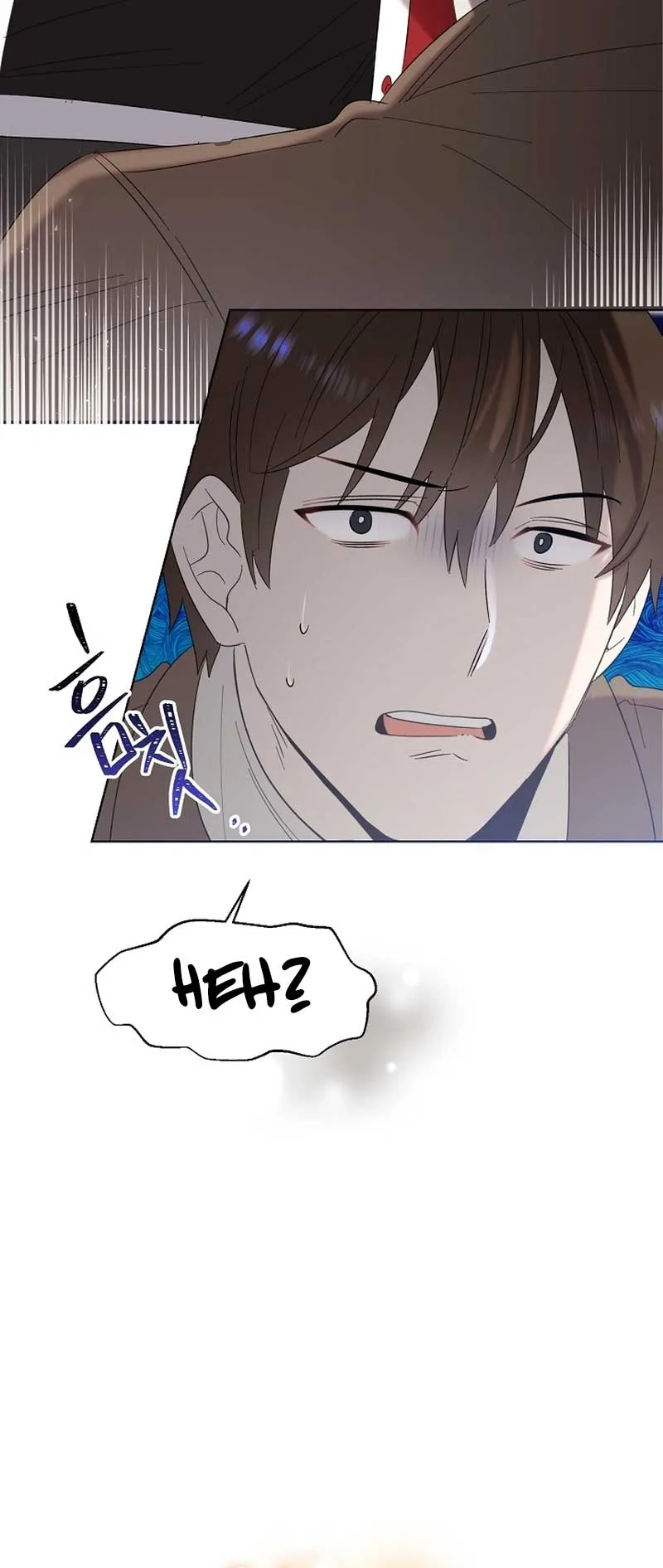 My Brother and His Gift Chapter 13 — Page 11