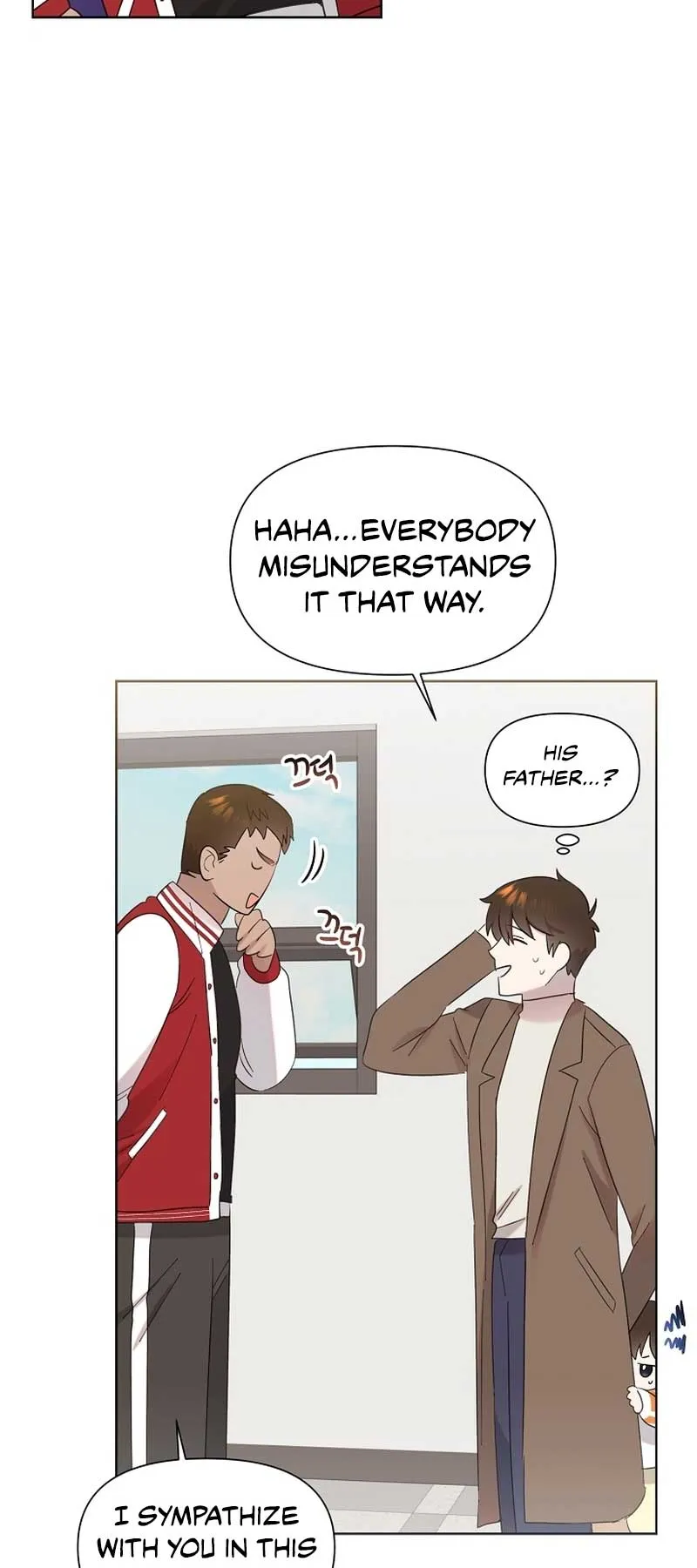 My Brother and His Gift Chapter 13 — Page 14