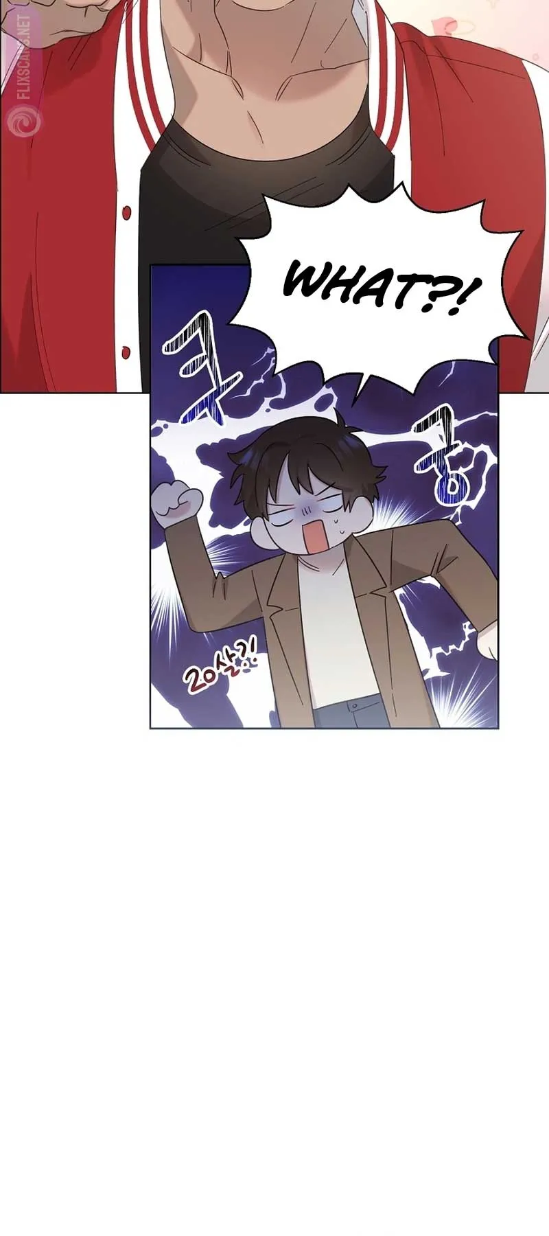 My Brother and His Gift Chapter 13 — Page 16