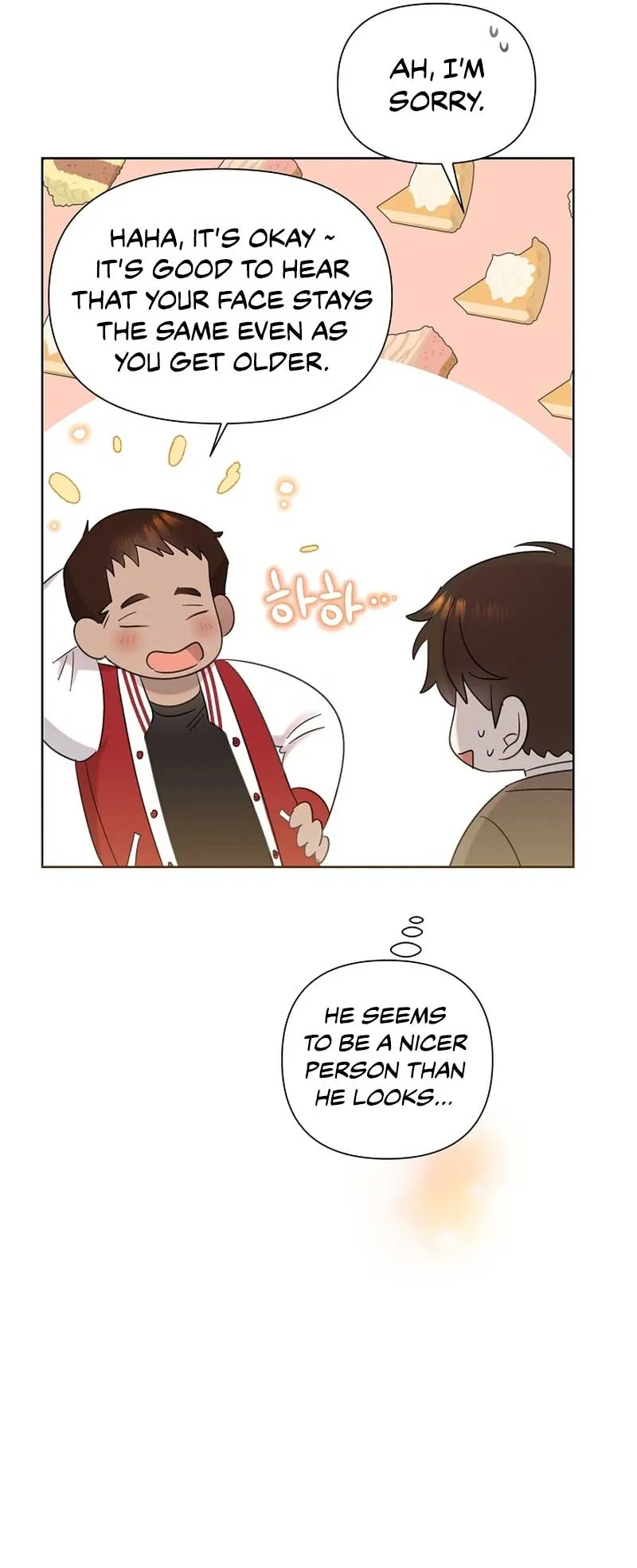 My Brother and His Gift Chapter 13 — Page 17