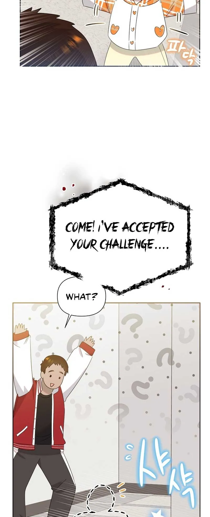 My Brother and His Gift Chapter 13 — Page 24
