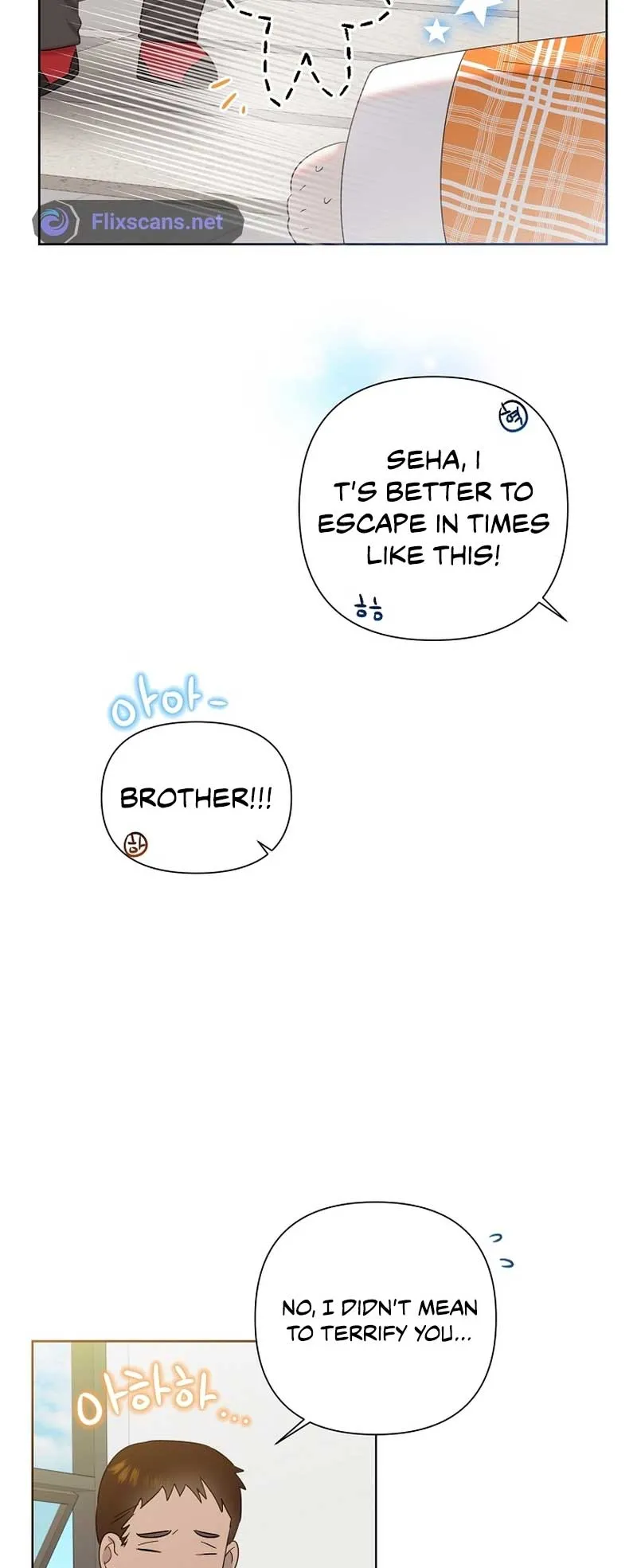 My Brother and His Gift Chapter 13 — Page 25