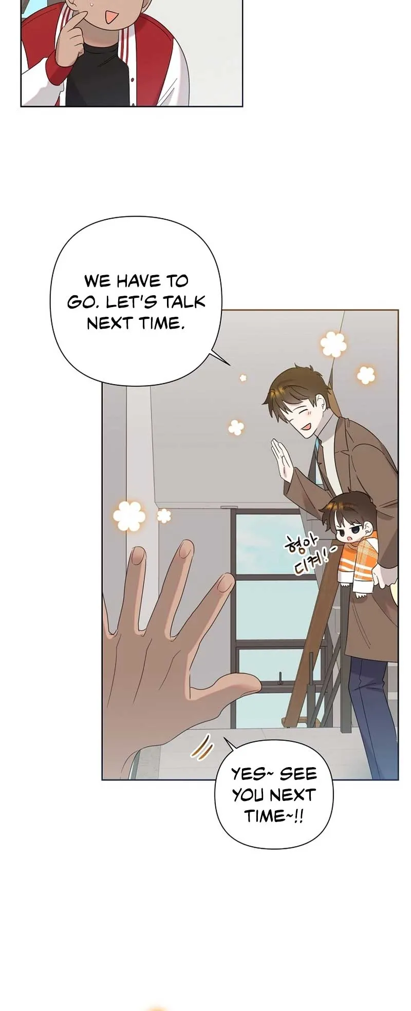 My Brother and His Gift Chapter 13 — Page 26