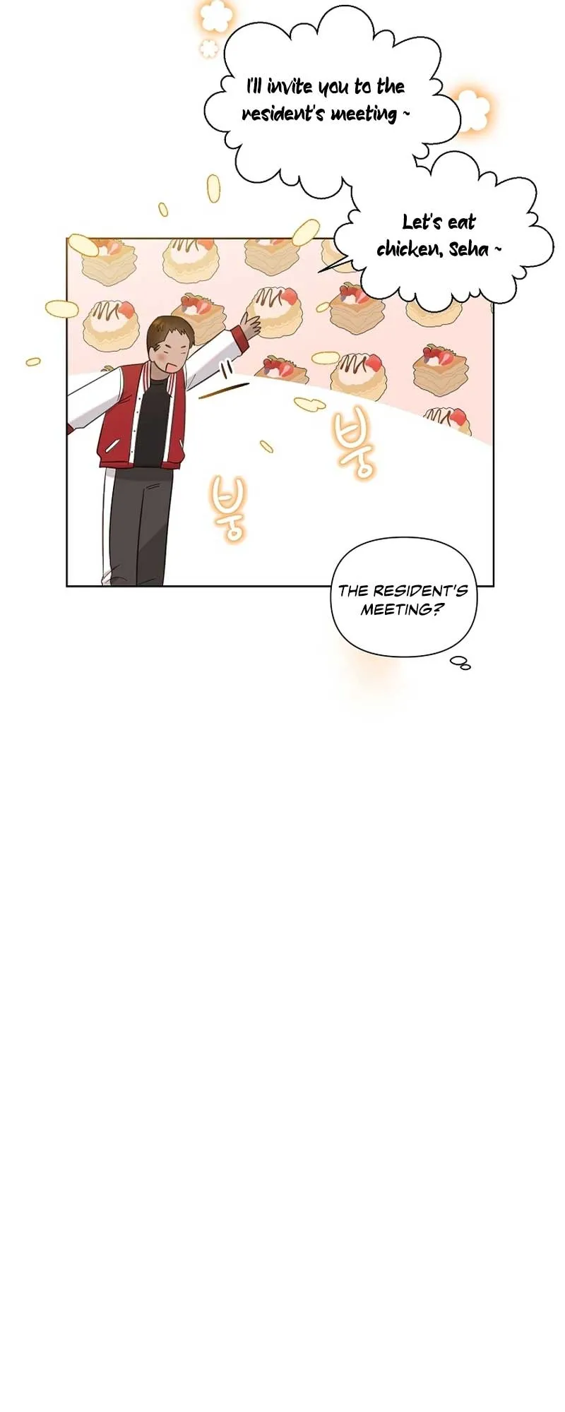 My Brother and His Gift Chapter 13 — Page 27