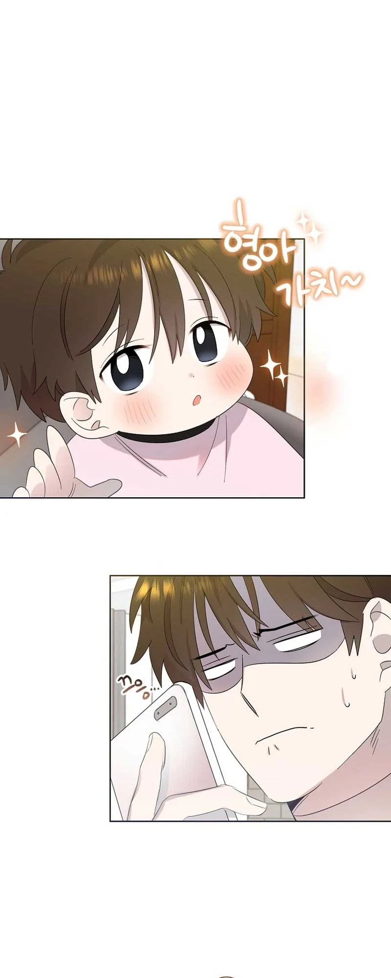 My Brother and His Gift Chapter 13 — Page 34