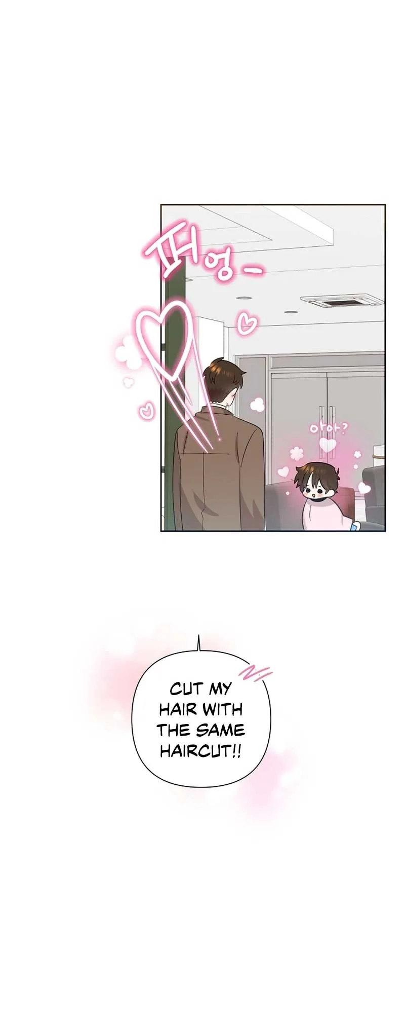 My Brother and His Gift Chapter 13 — Page 36