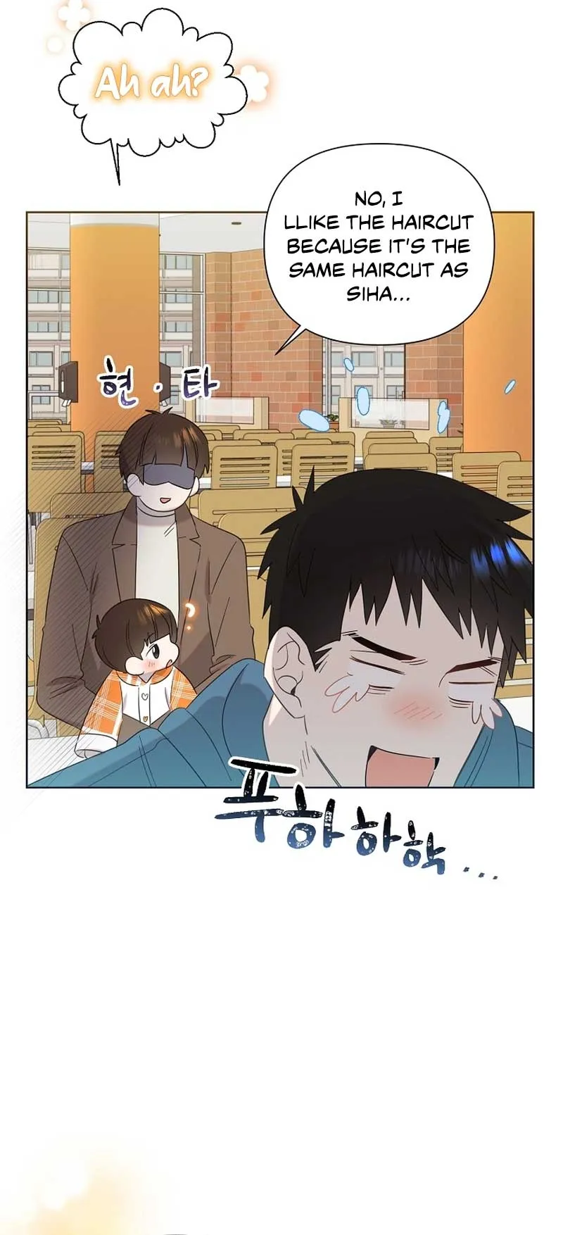 My Brother and His Gift Chapter 13 — Page 41