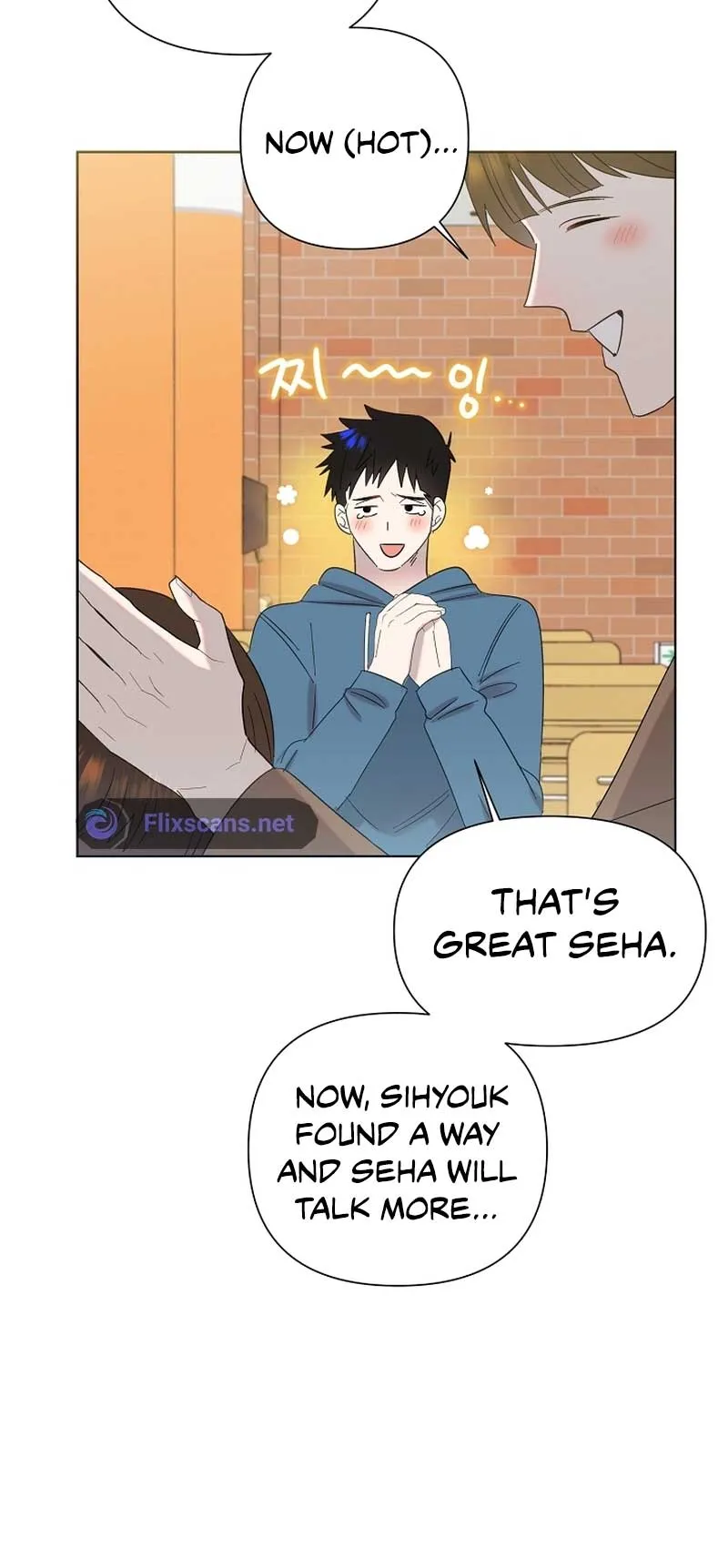 My Brother and His Gift Chapter 13 — Page 49