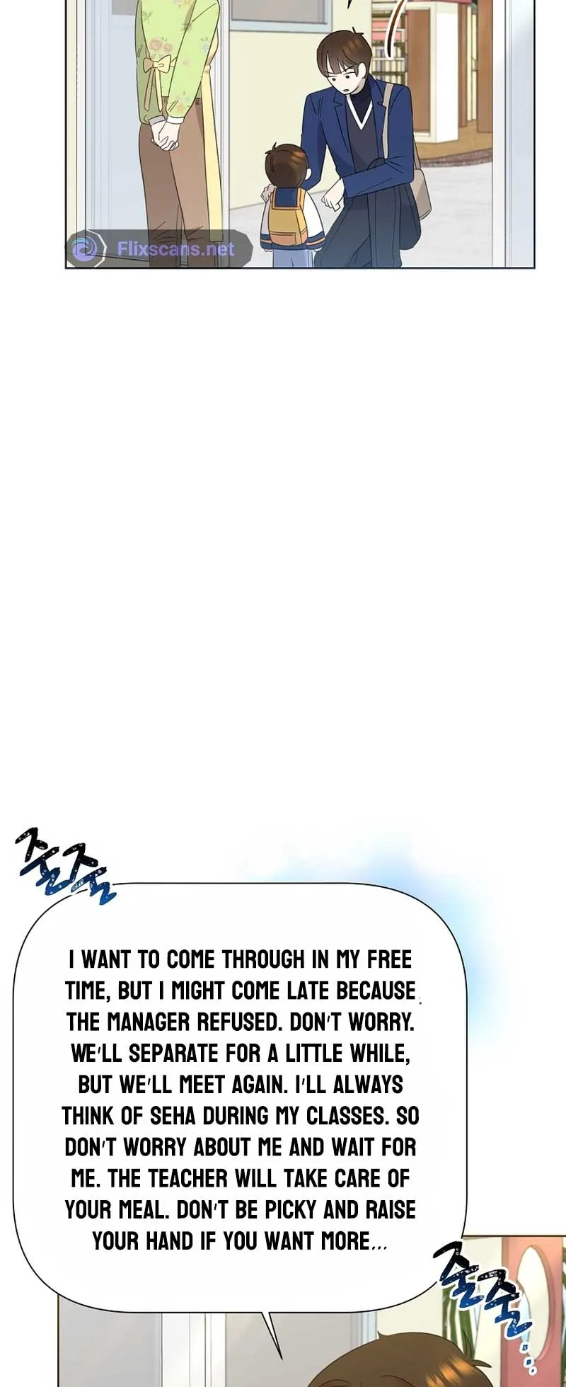 My Brother and His Gift Chapter 13 — Page 59
